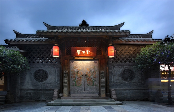 宽巷子3号