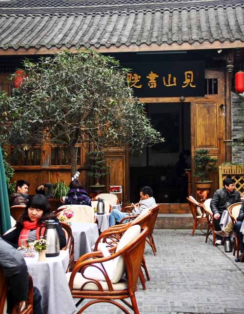 见山书院
