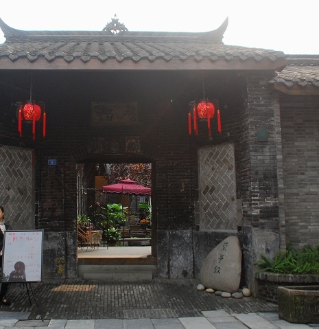 金熊猫餐厅